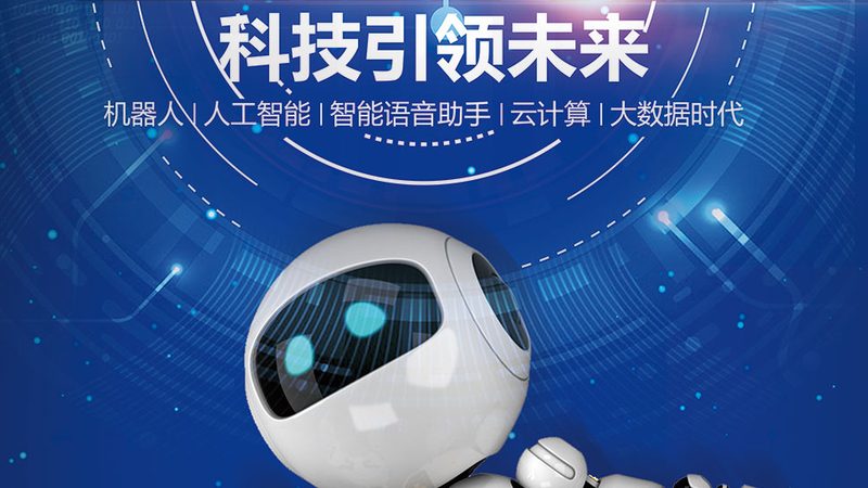 行业背景：大数据时代的技能需求